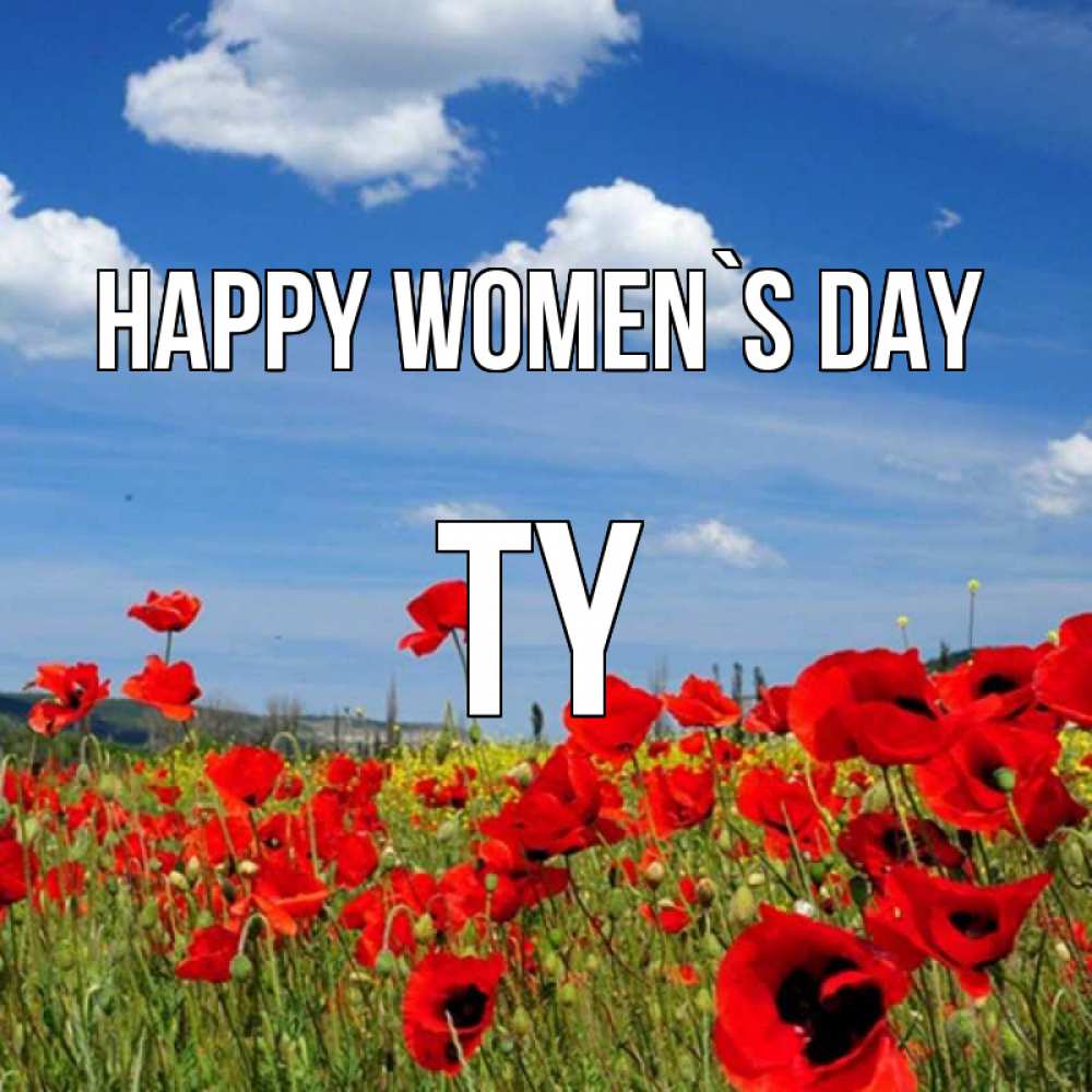 Greetings card с именем, Ty happy women`s day международный женский день 1 Greetings with text for free download 